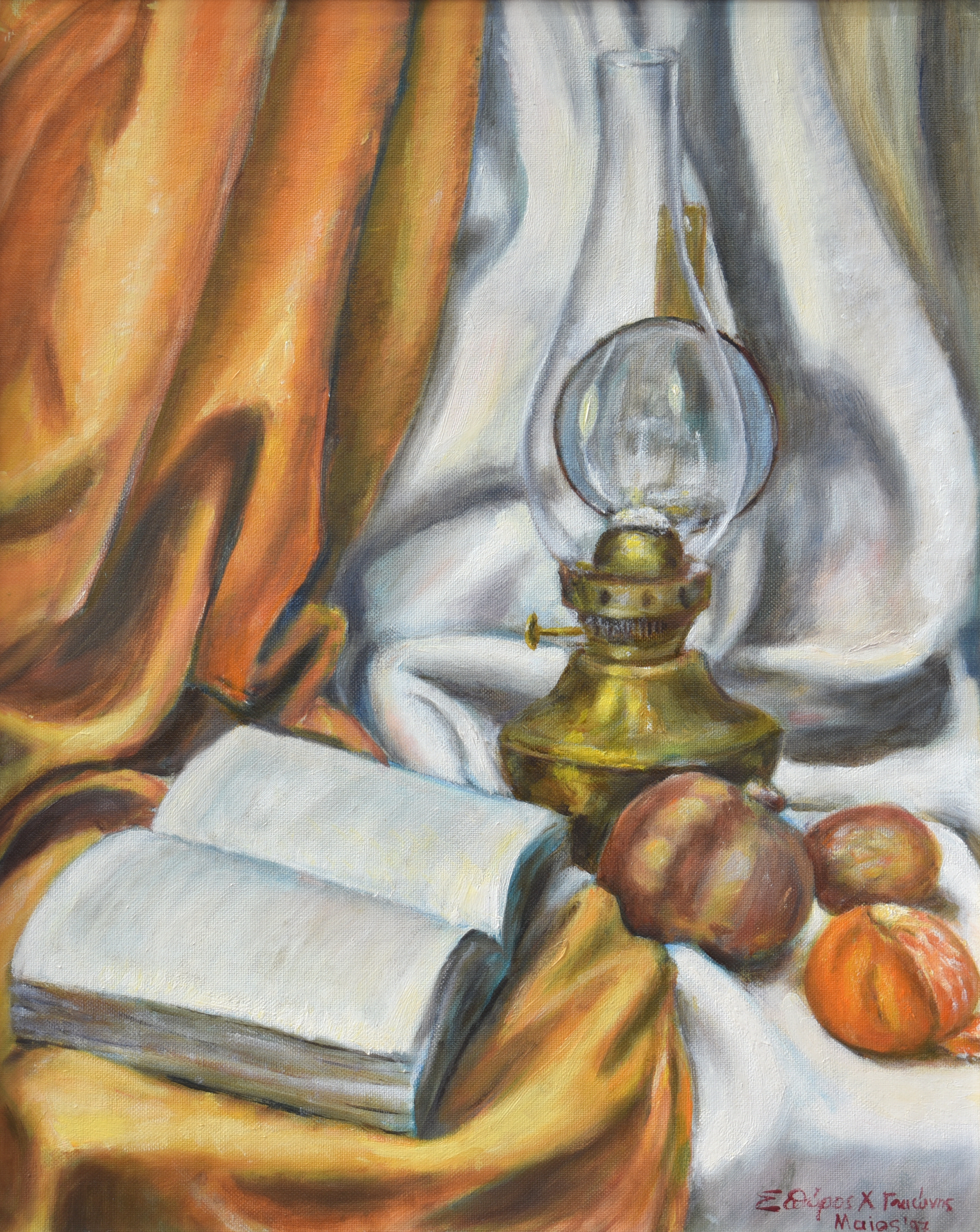 Painting by Christos Ghionis: Still Life, 1997