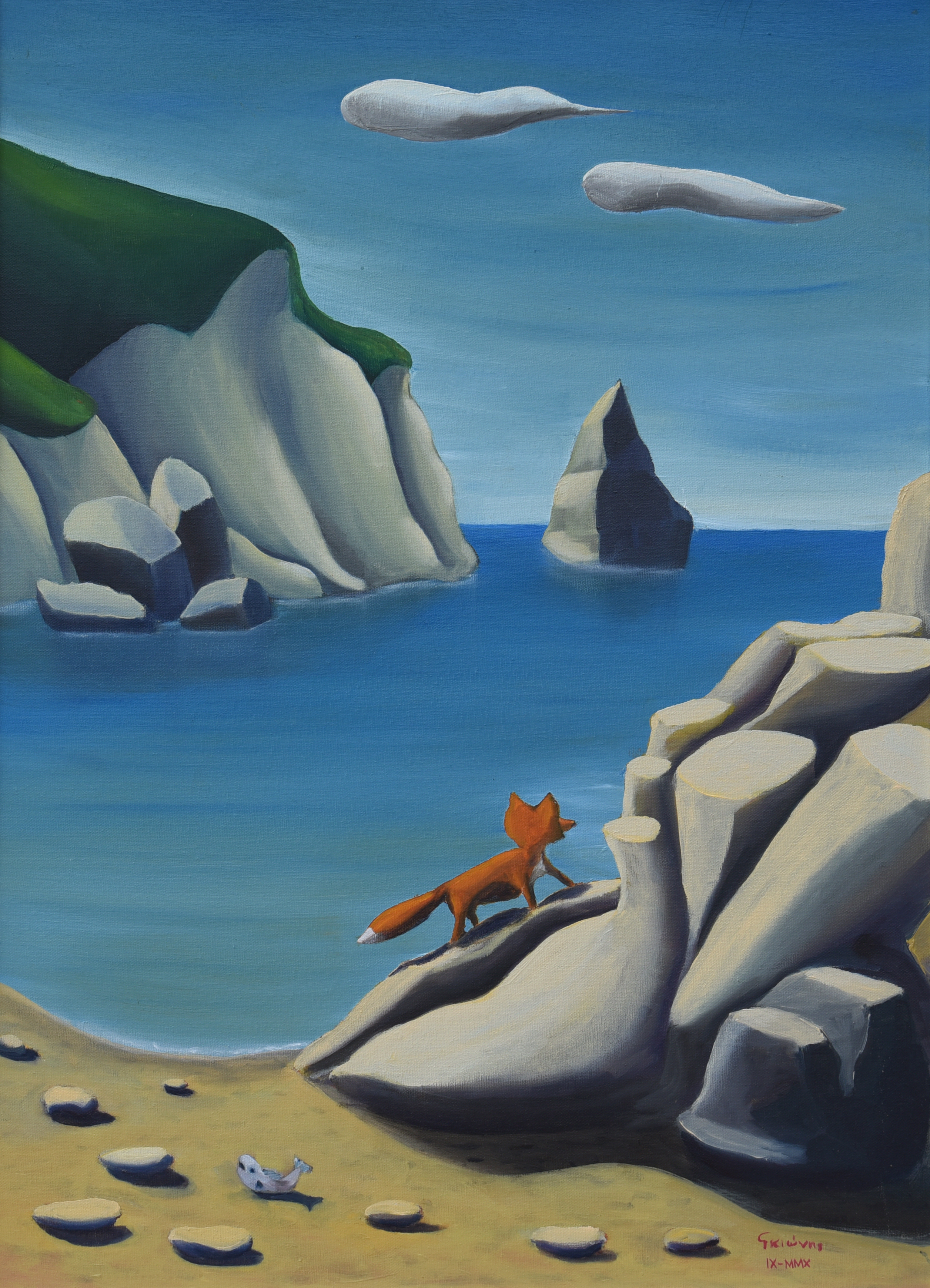 Painting by Christos Ghionis: Banikas, Pelion II, 2010